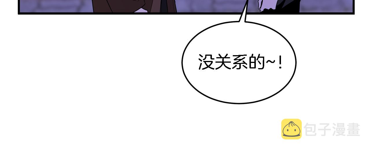 第6话 误会57