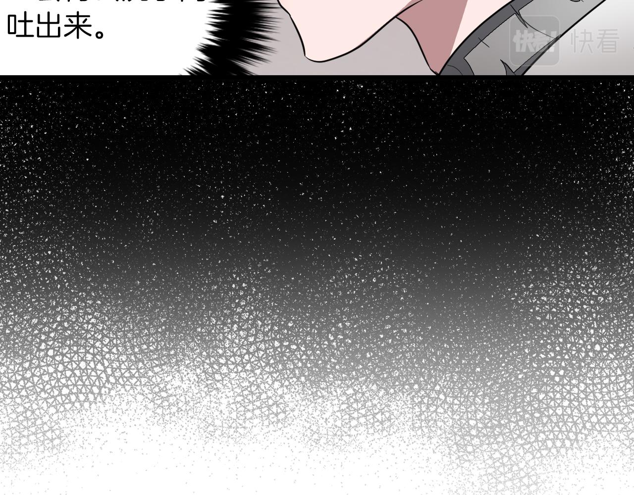 第2话 不值得被爱207