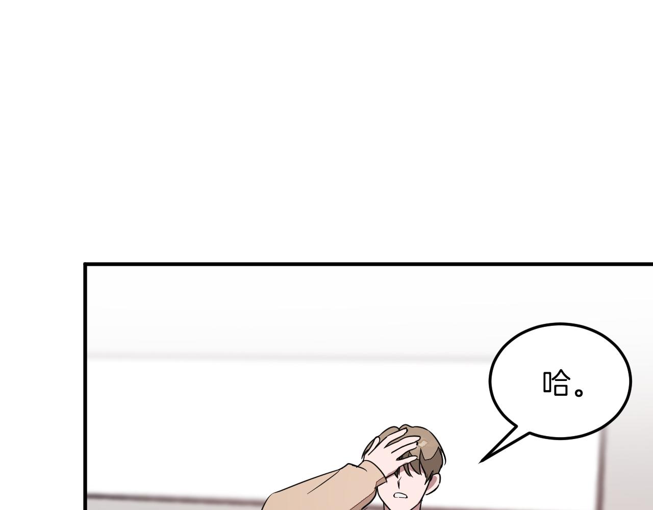 第4话 撕掉花瓶标签160