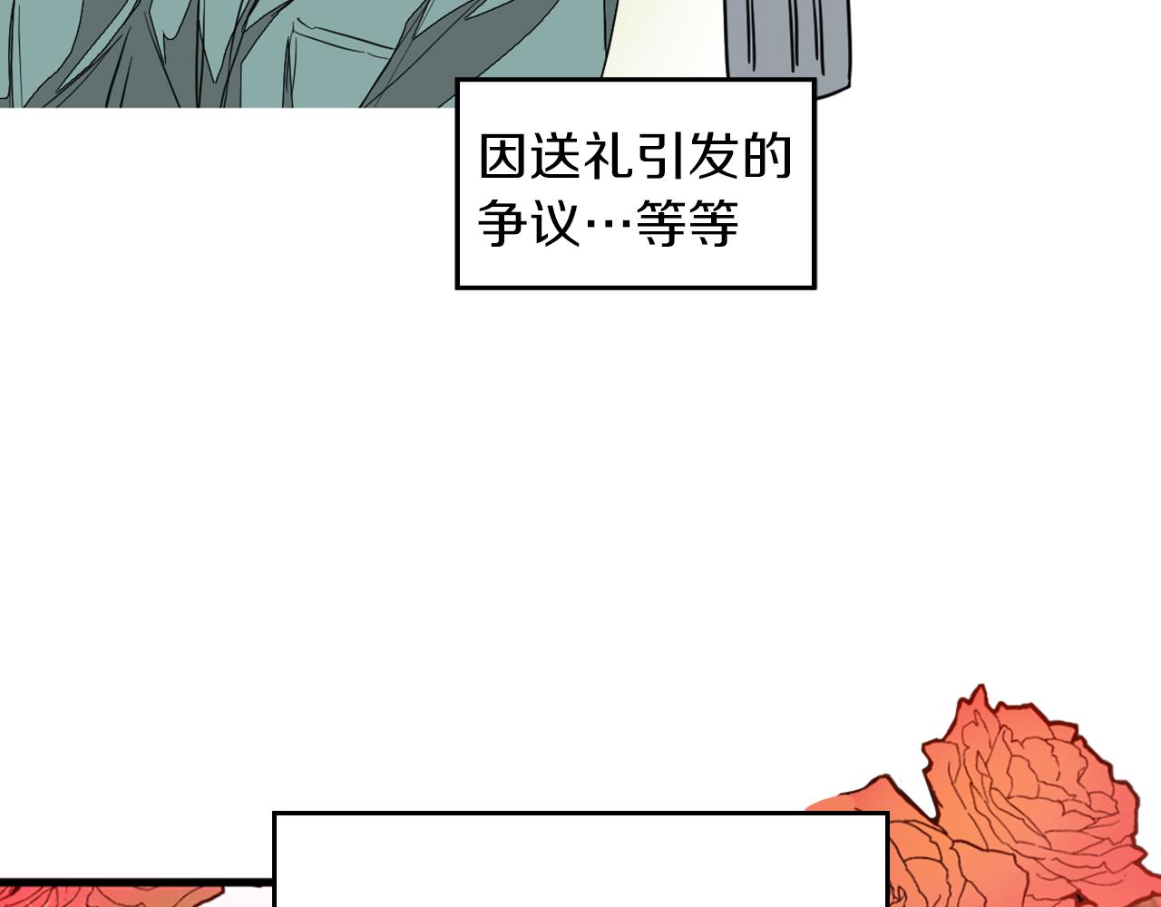 第1话 毁容重生！19