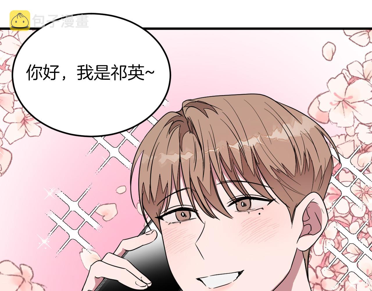 第4话 撕掉花瓶标签180