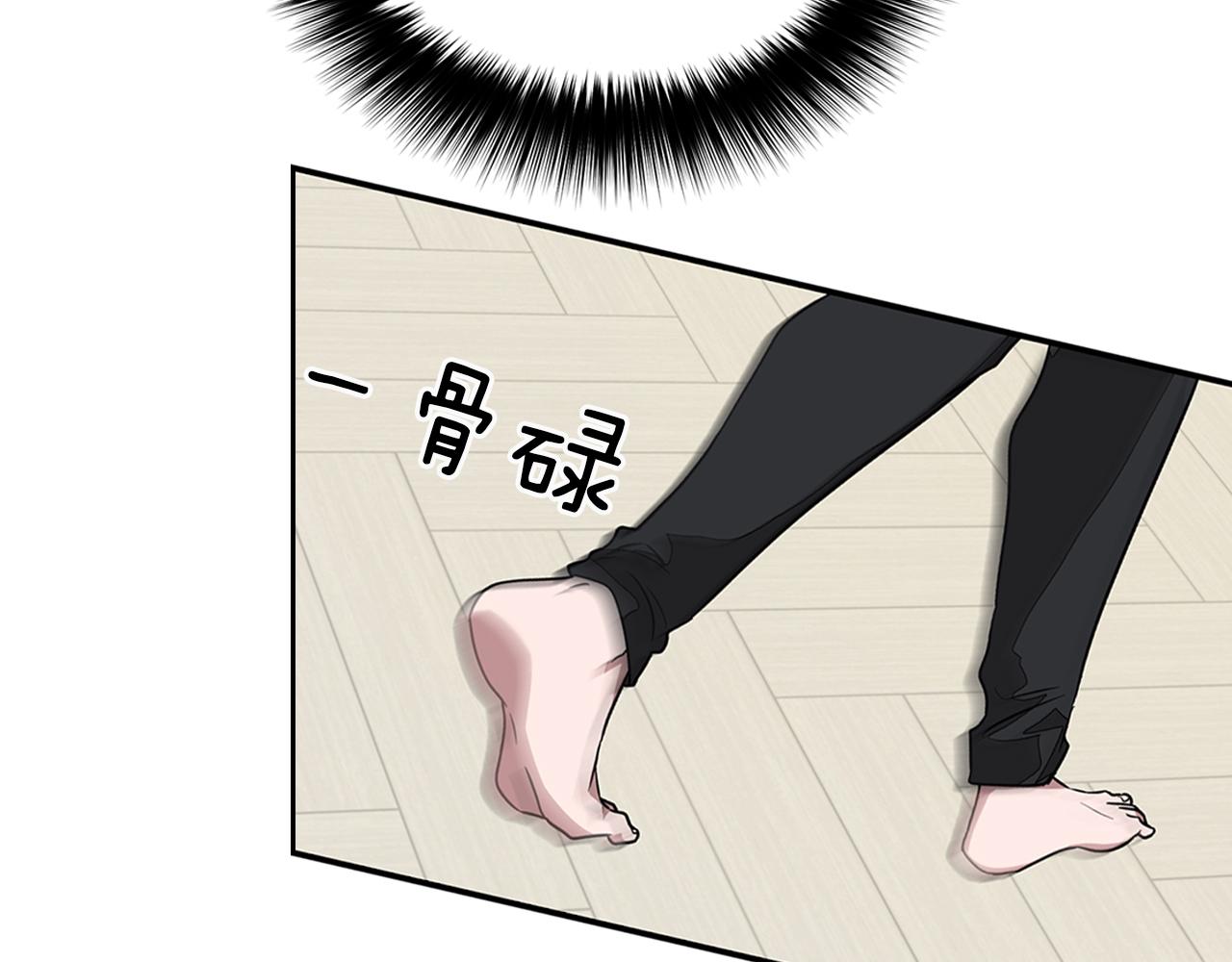 第1话 毁容重生！208
