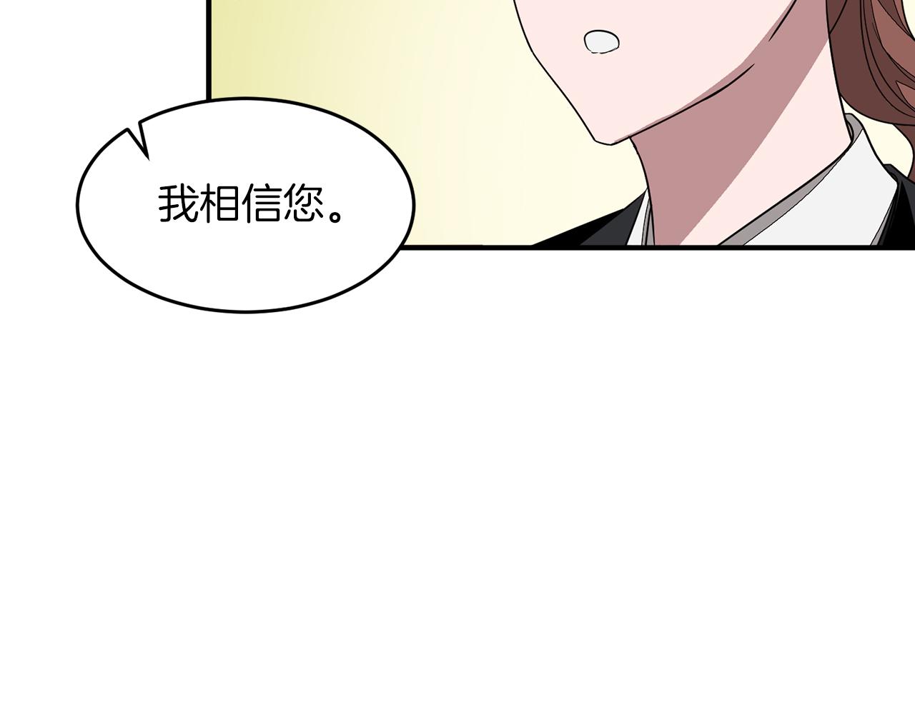 第5话 争取149