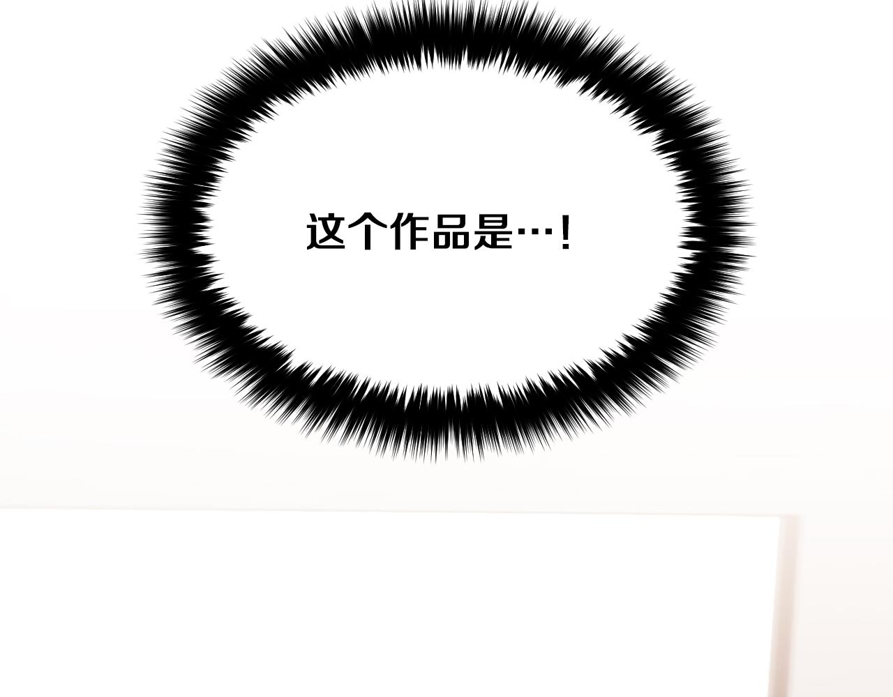 第4话 撕掉花瓶标签59