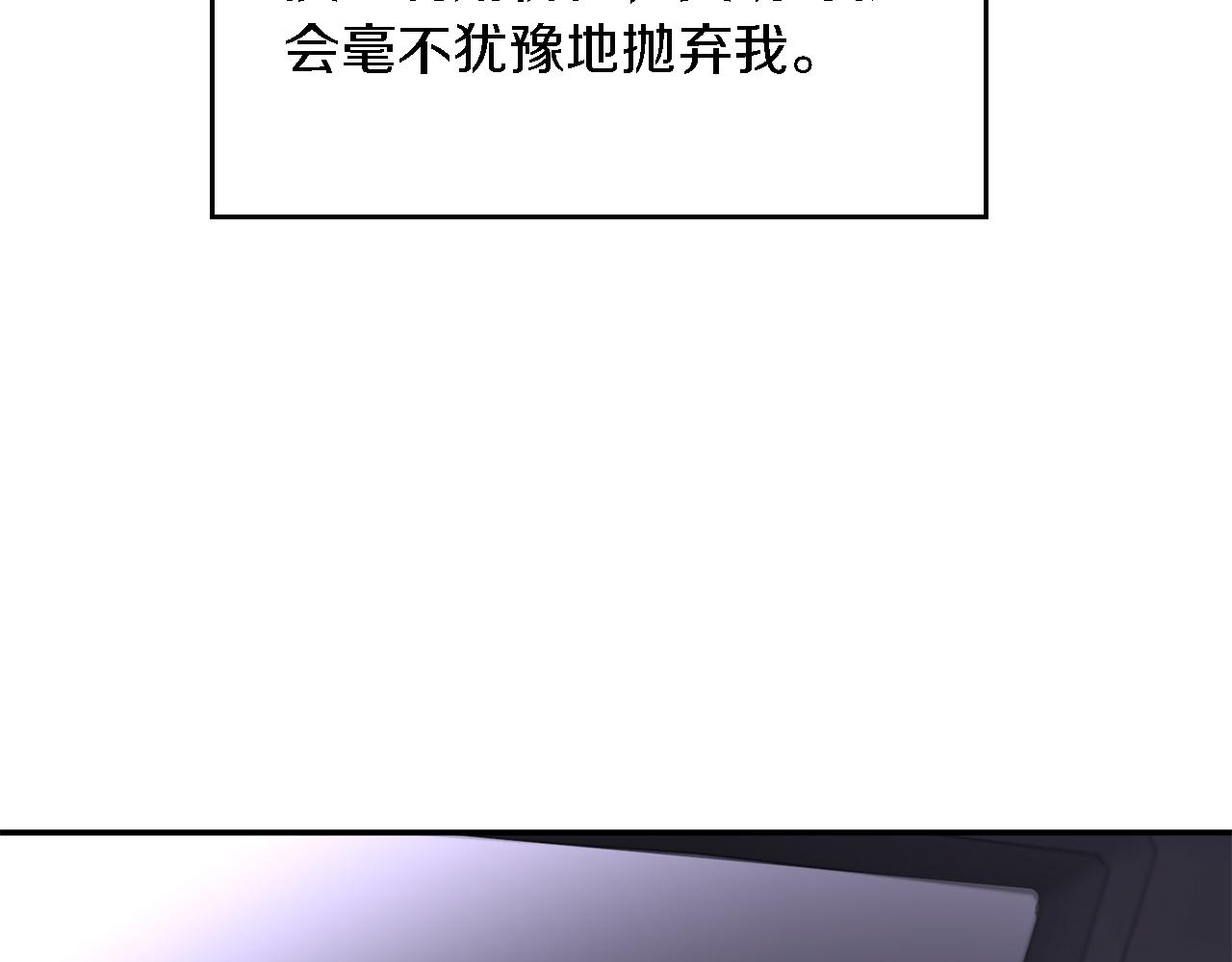 第7话 亲密124