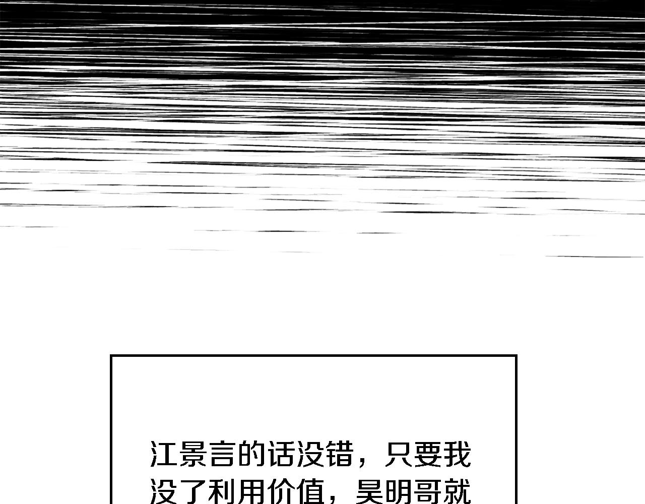 第7话 亲密123