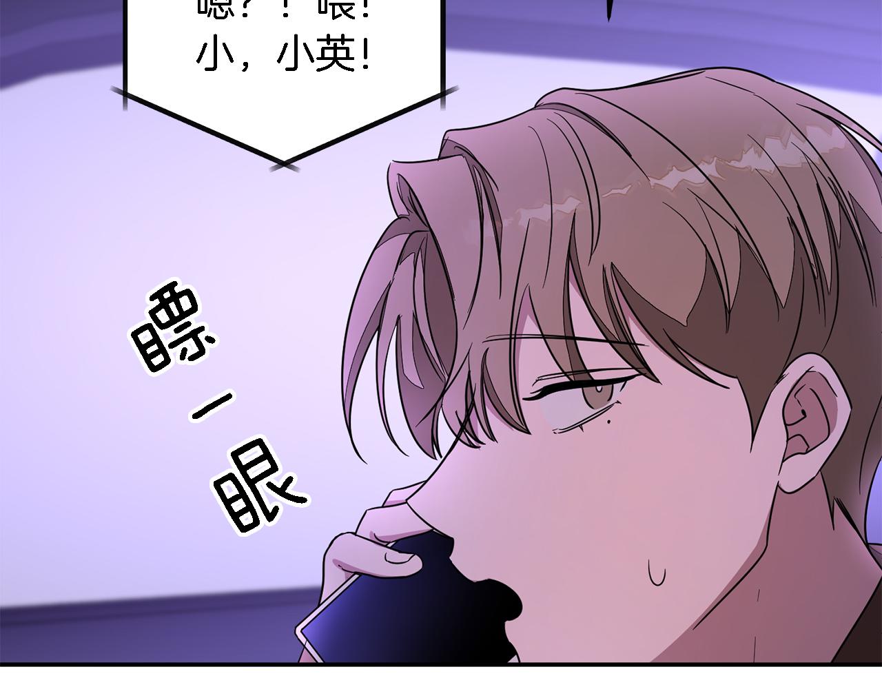 第6话 误会118