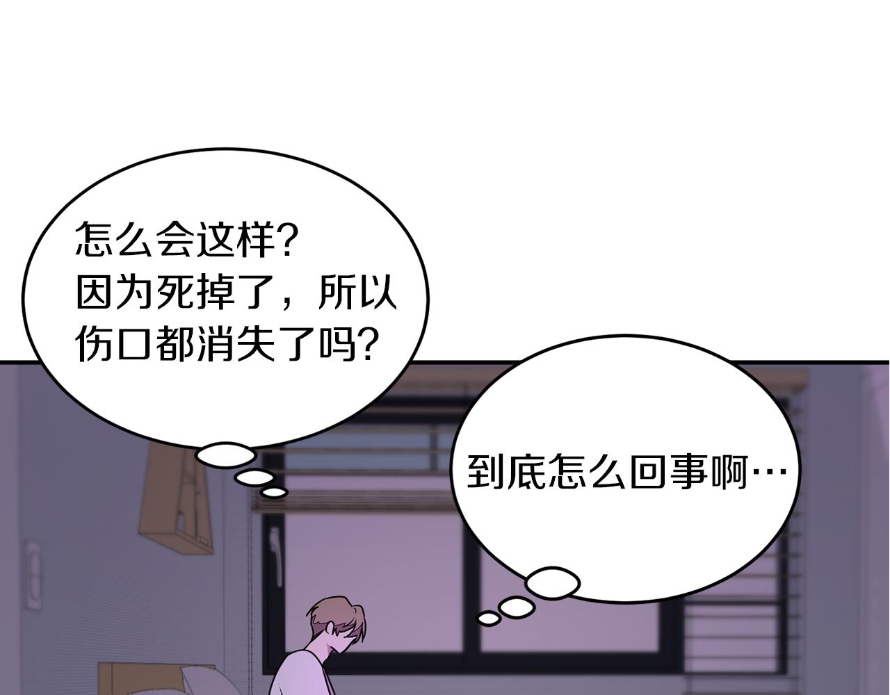 第1话 毁容重生！182