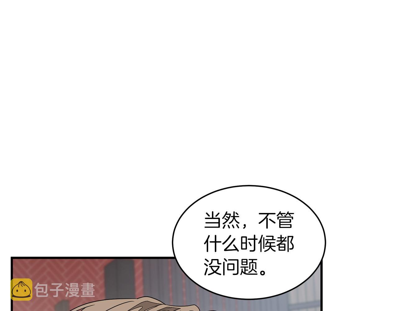 第5话 争取83