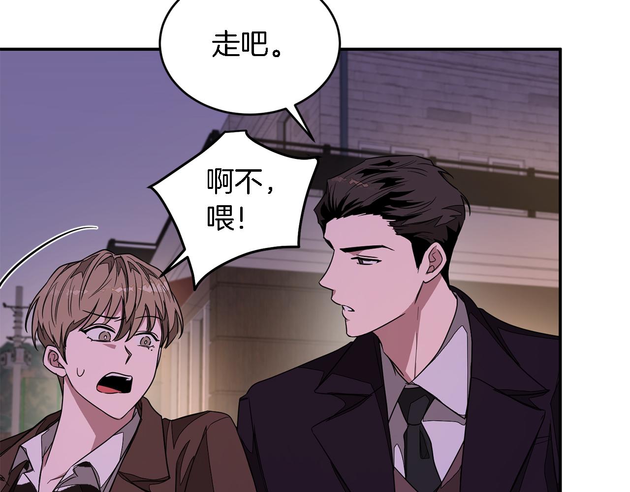 第6话 误会95