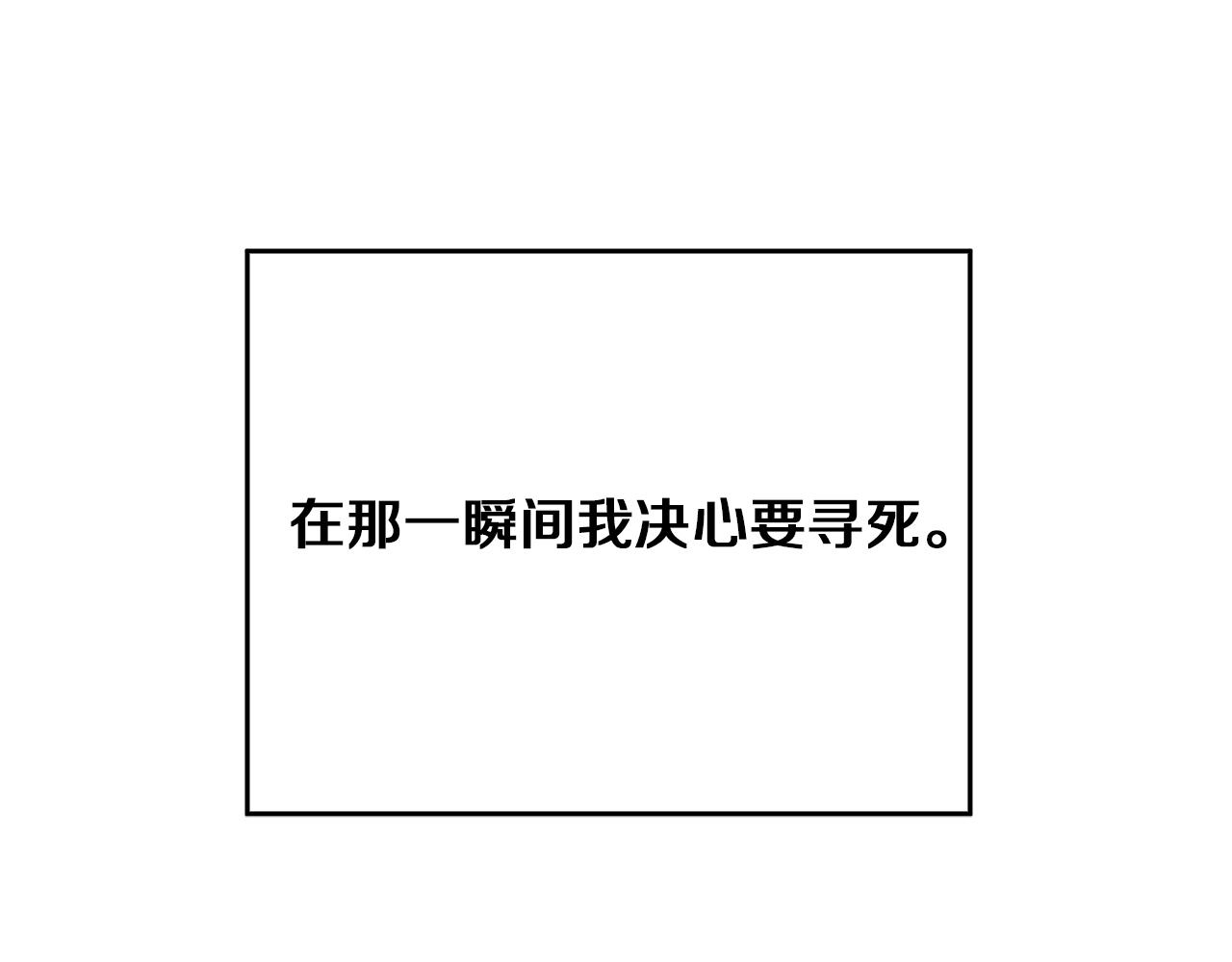 第1话 毁容重生！111