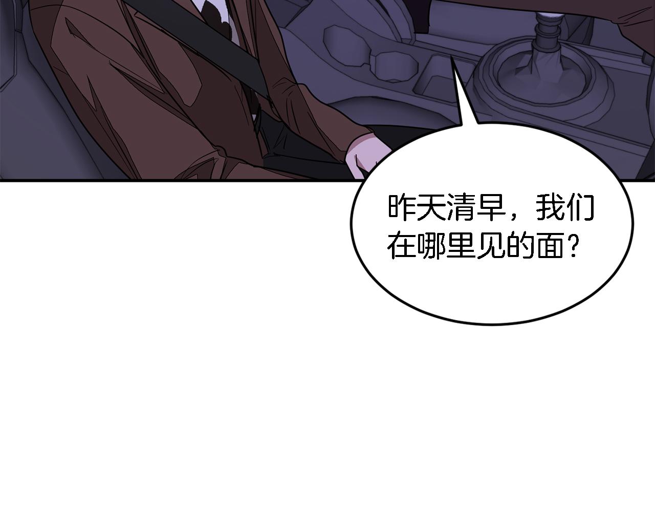 第7话 亲密42