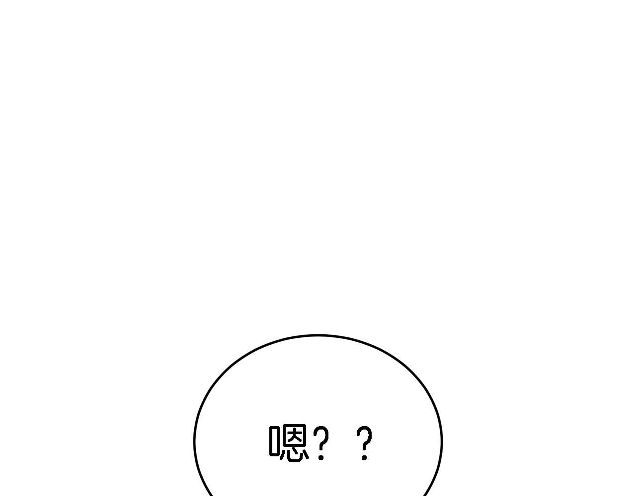第6话 误会104