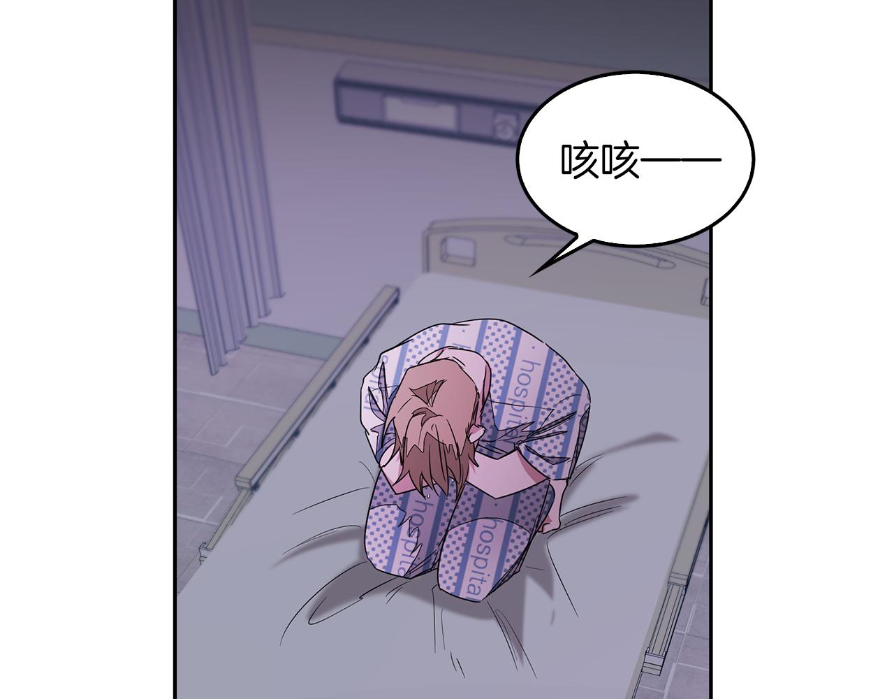 第1话 毁容重生！101