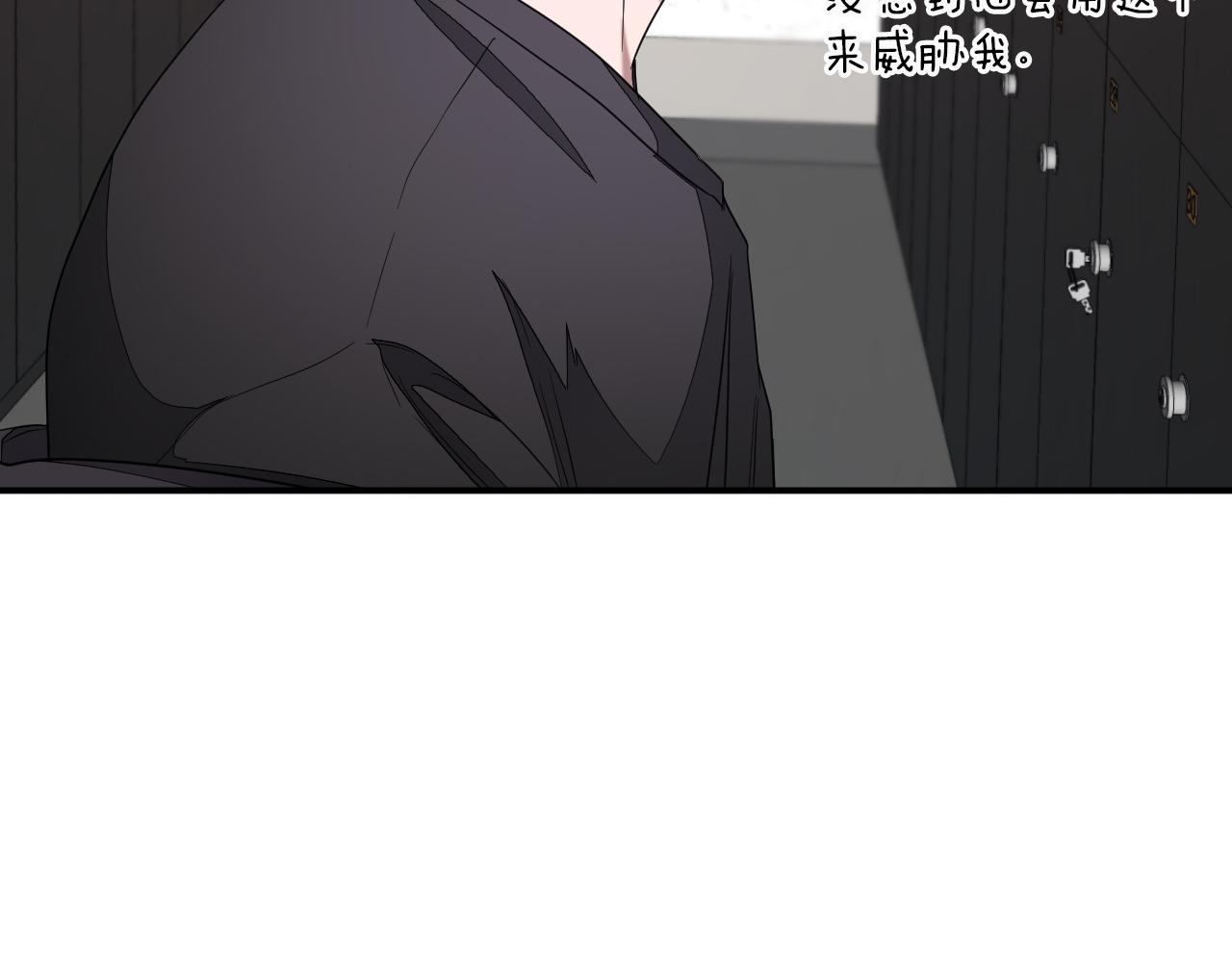 第3话 你不是我的菜90