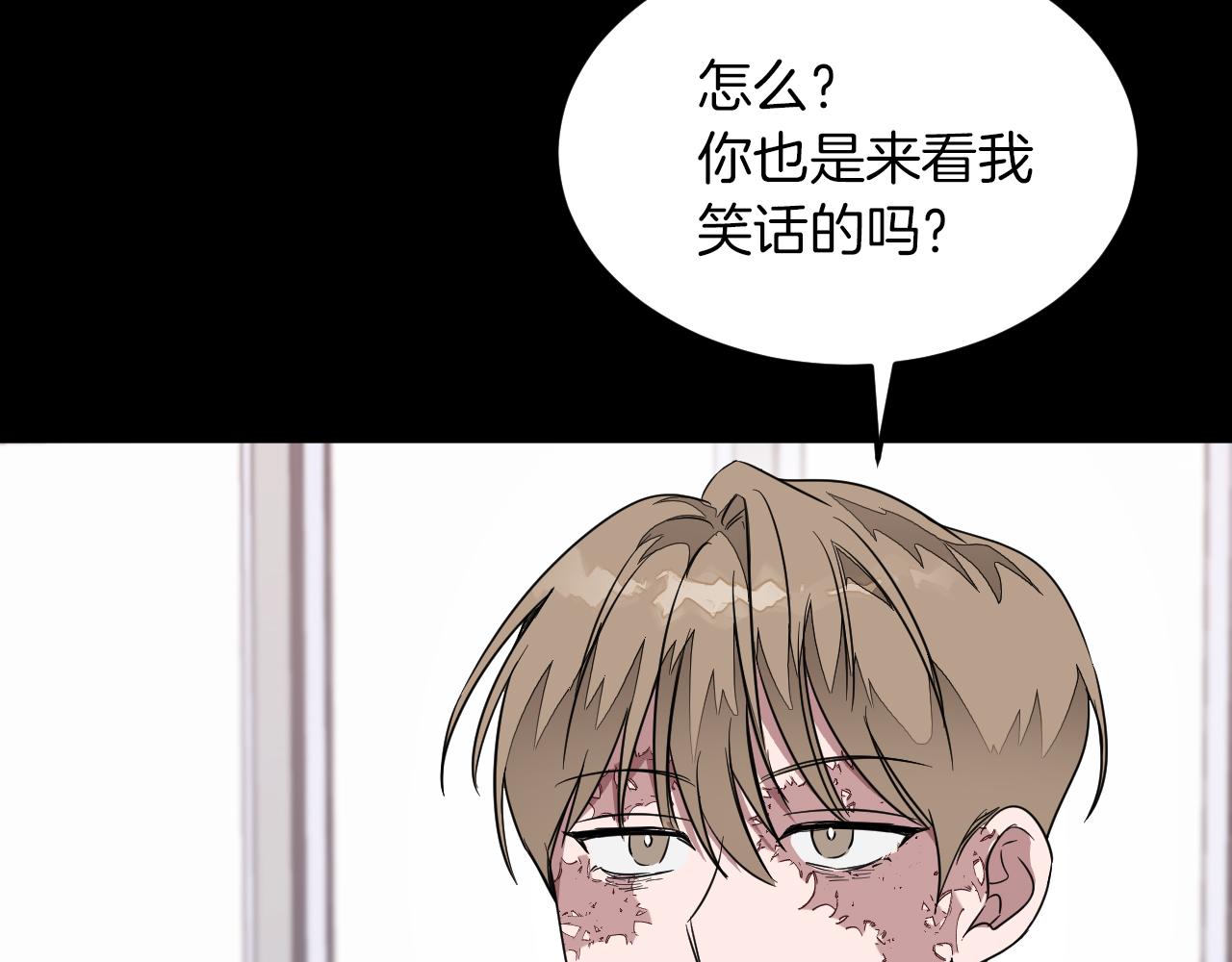 第3话 你不是我的菜121
