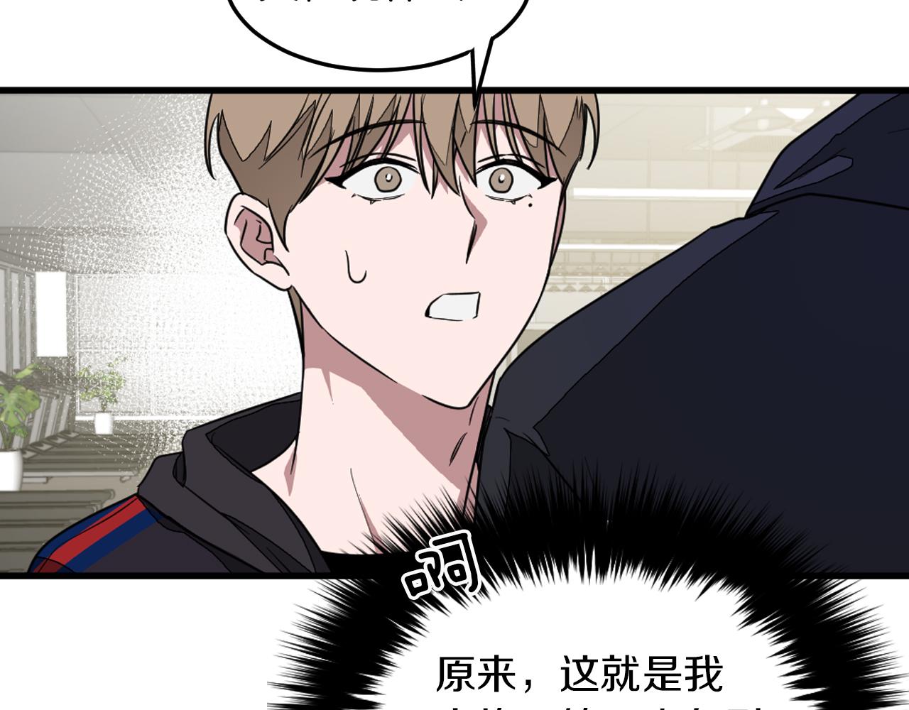 第3话 你不是我的菜22