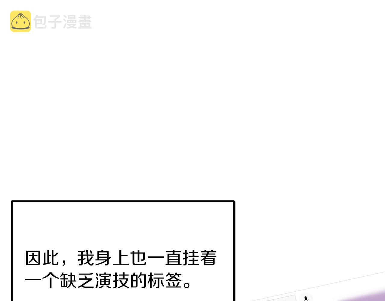 第4话 撕掉花瓶标签100