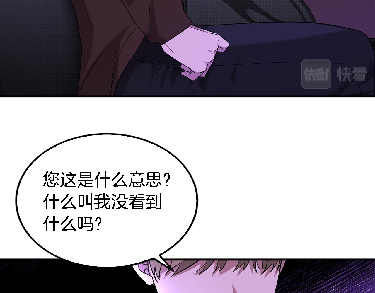 第7话 亲密82