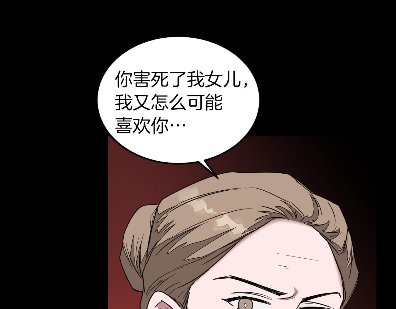 第2话 不值得被爱80