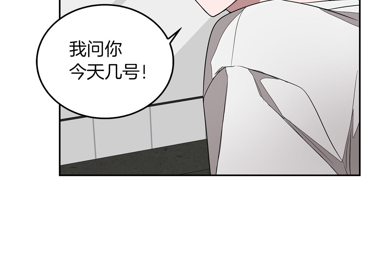 第1话 毁容重生！223