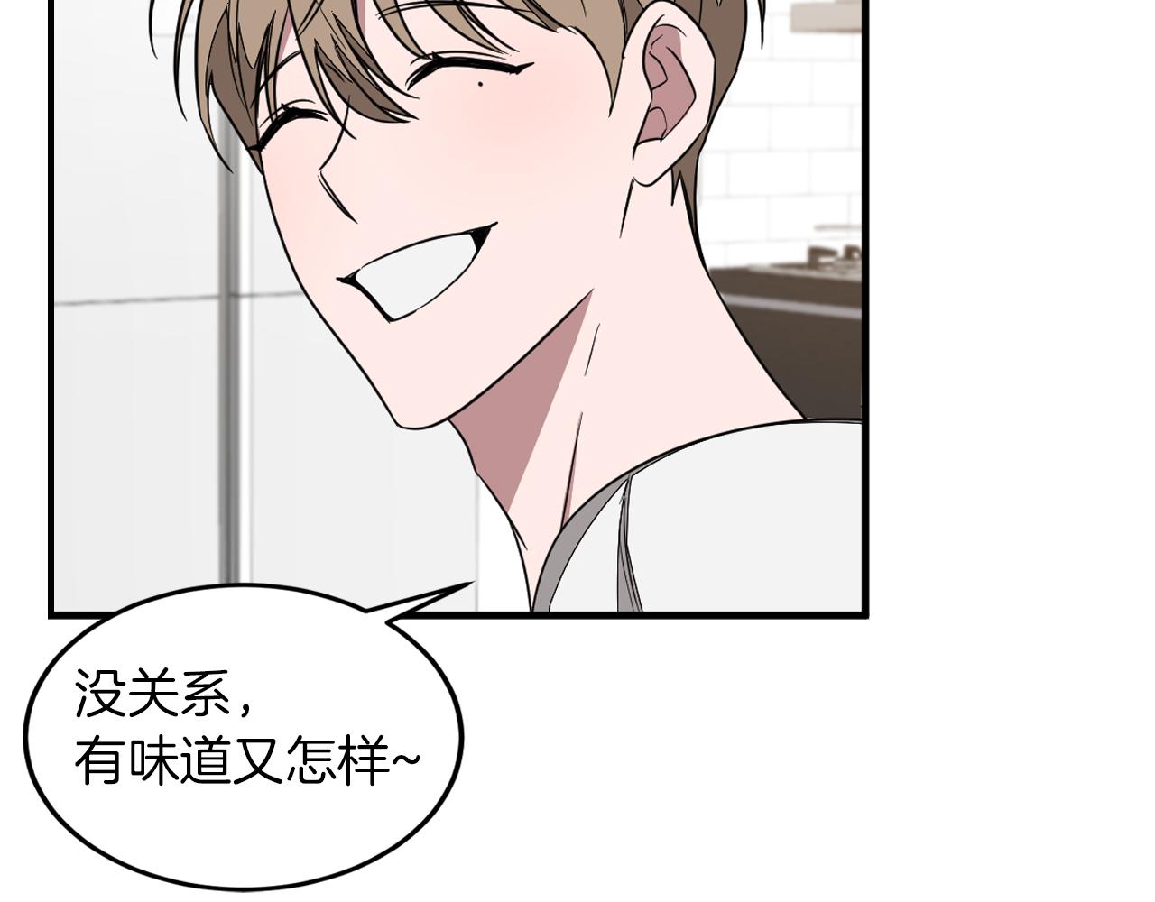 第2话 不值得被爱155