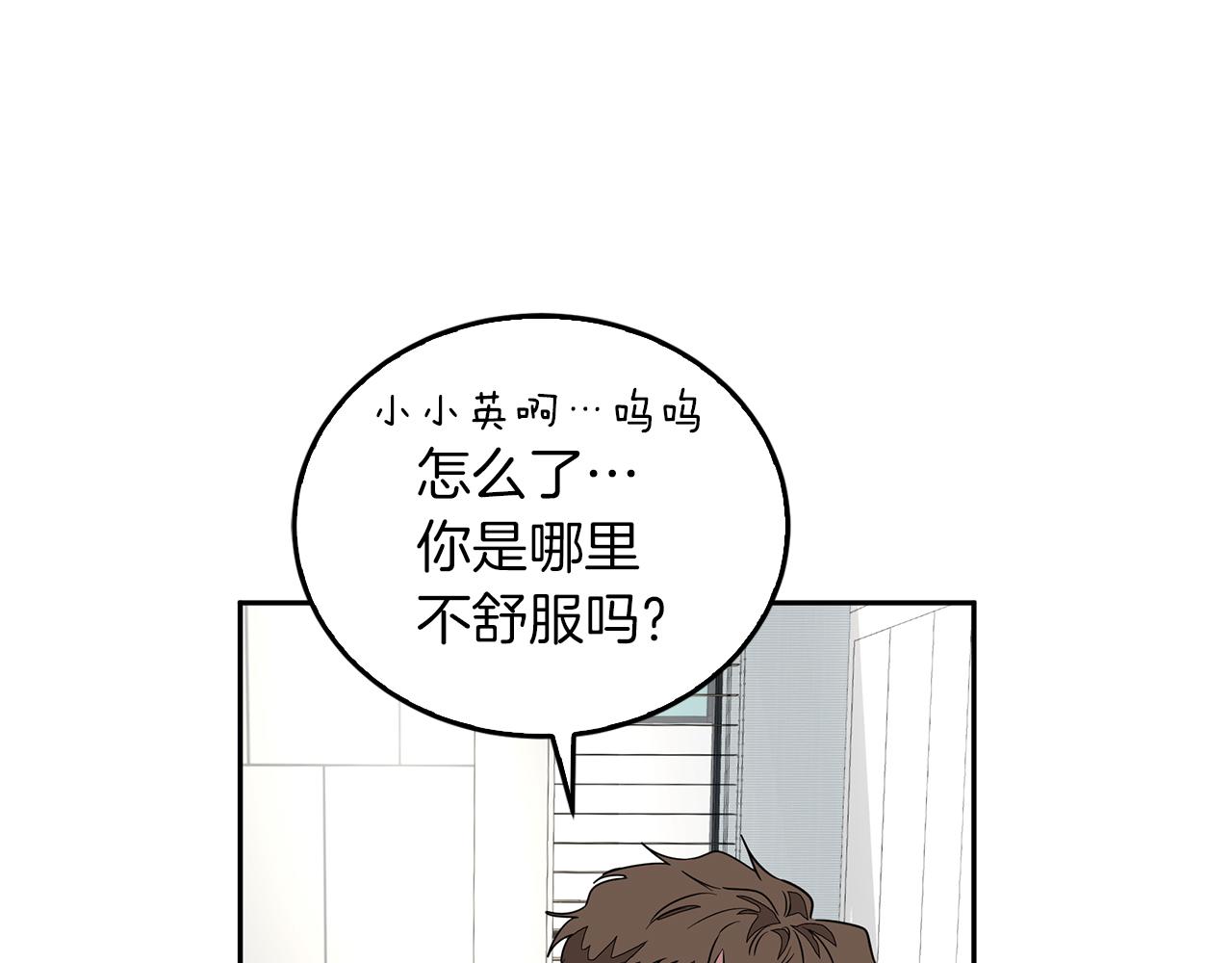 第1话 毁容重生！218