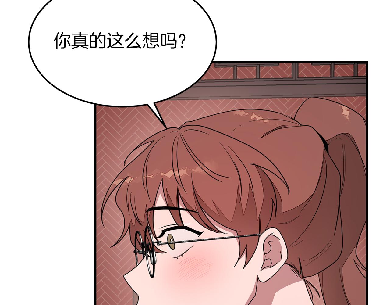 第5话 争取70