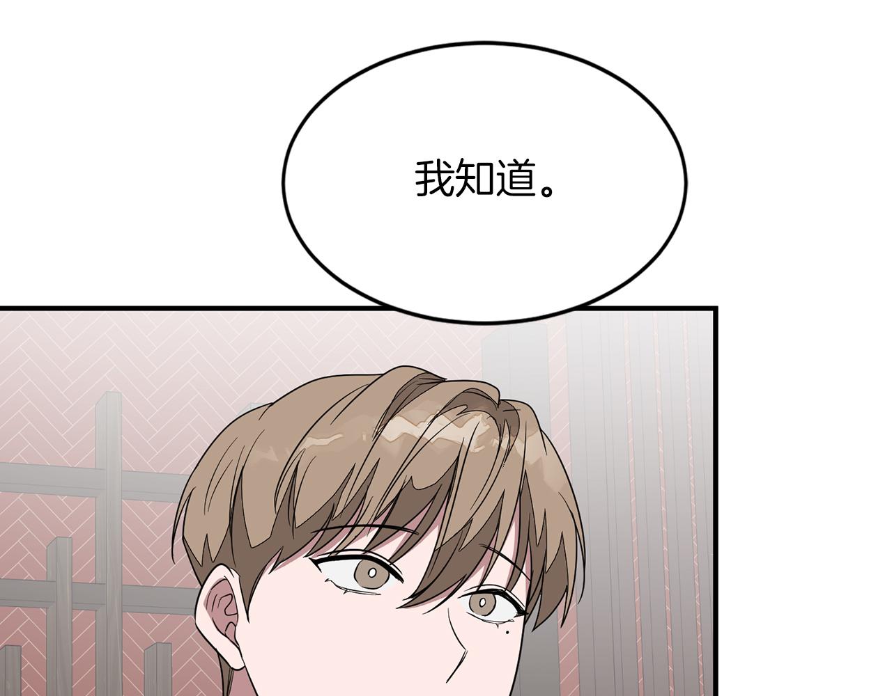 第5话 争取146