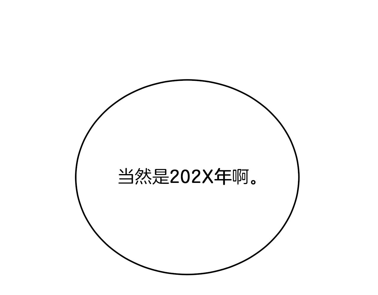 第1话 毁容重生！226