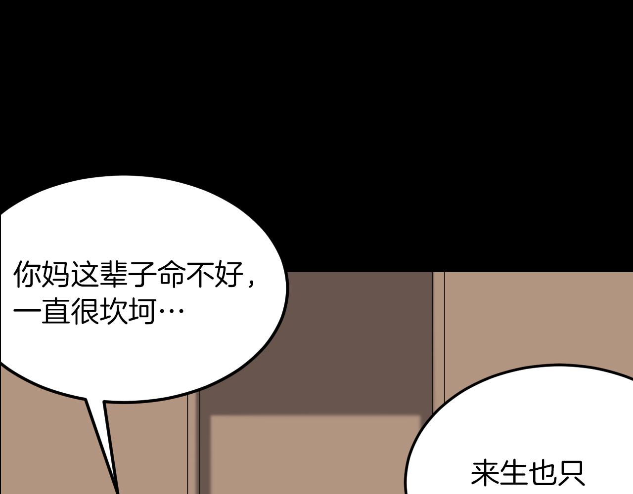 第2话 不值得被爱69