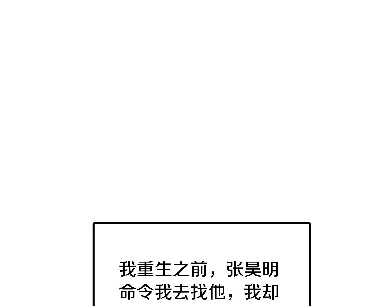 第6话 误会40