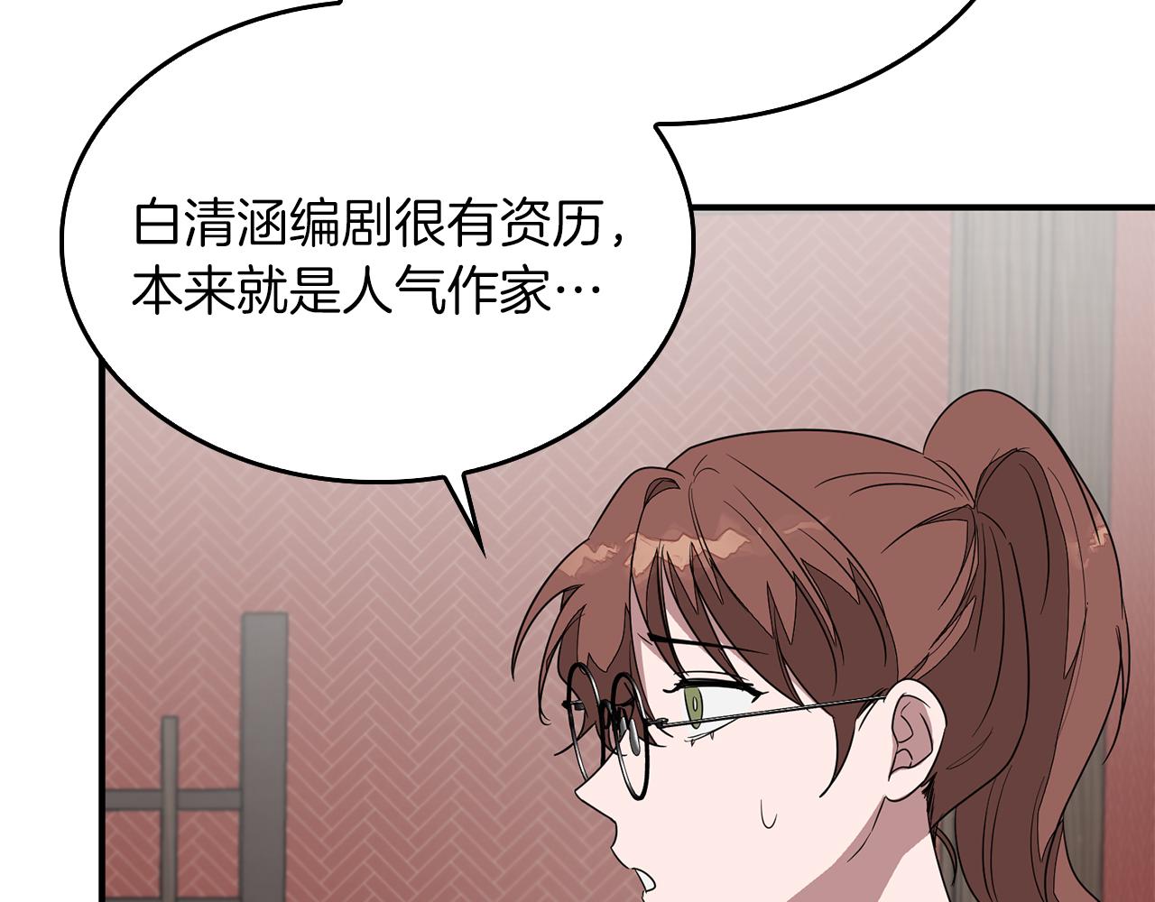第5话 争取138