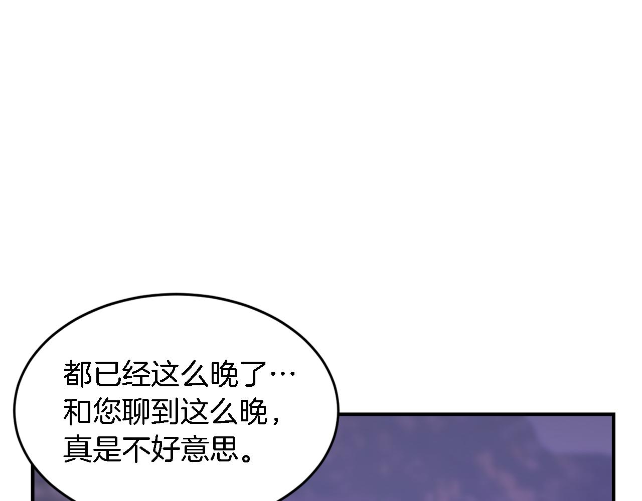 第6话 误会55