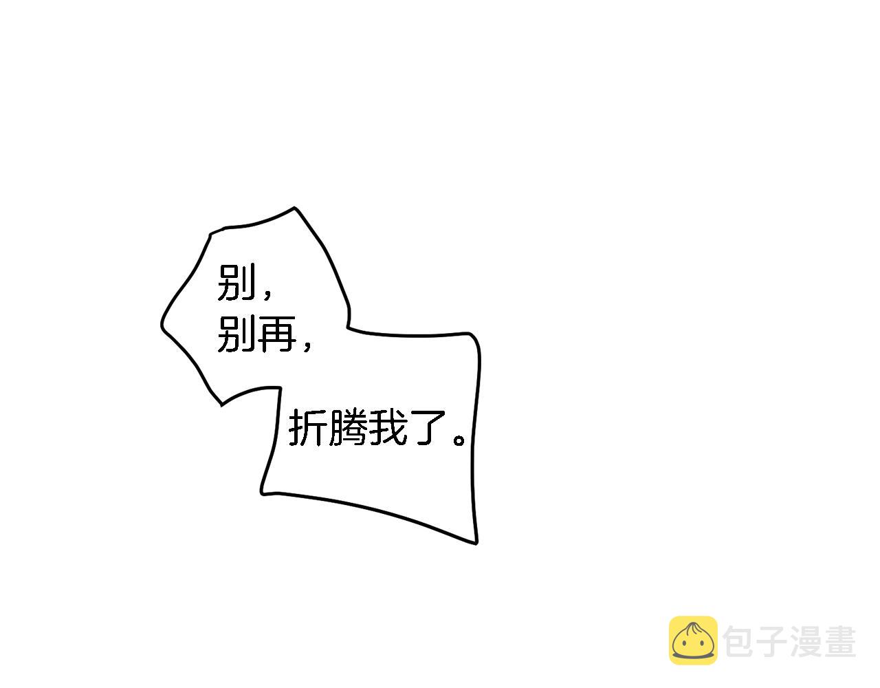 第6话 误会151
