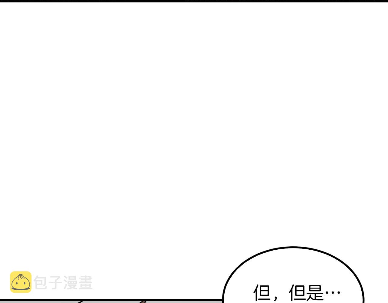 第4话 撕掉花瓶标签130