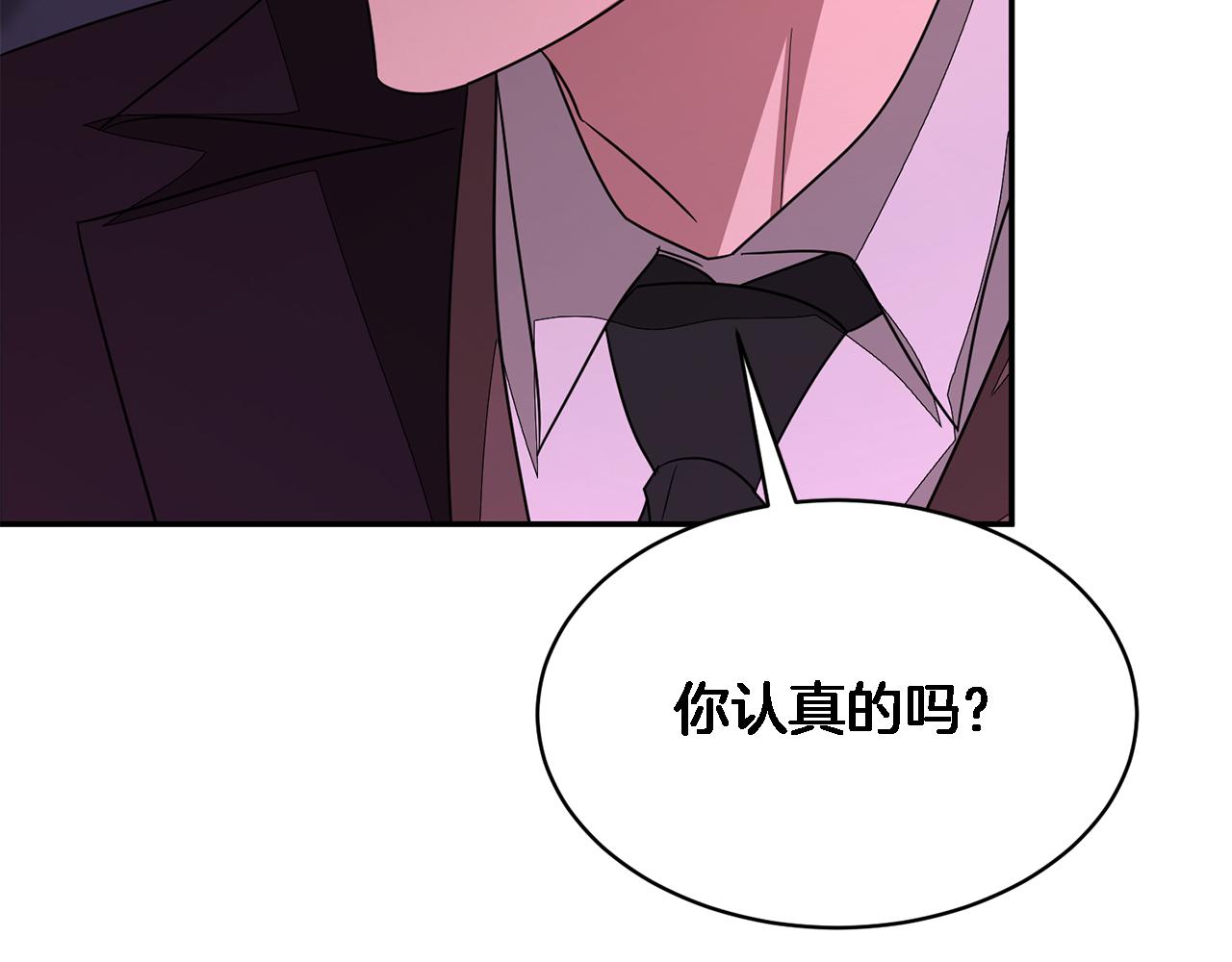 第7话 亲密163