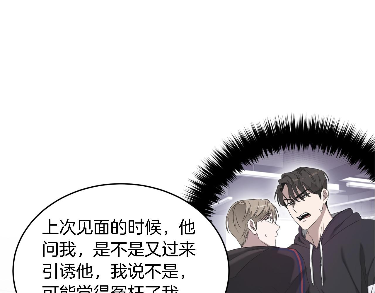 第8话 停止续约34