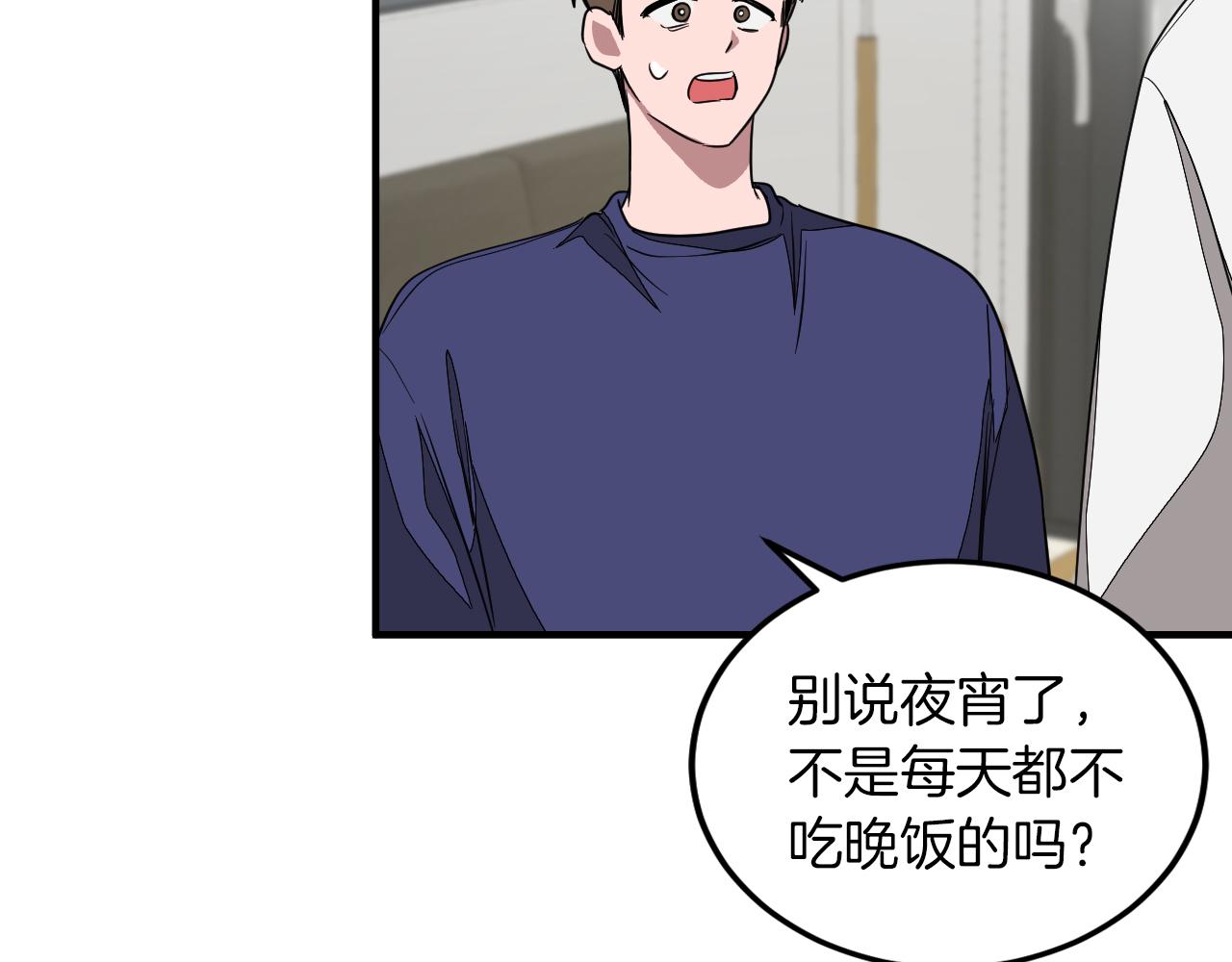 第2话 不值得被爱179