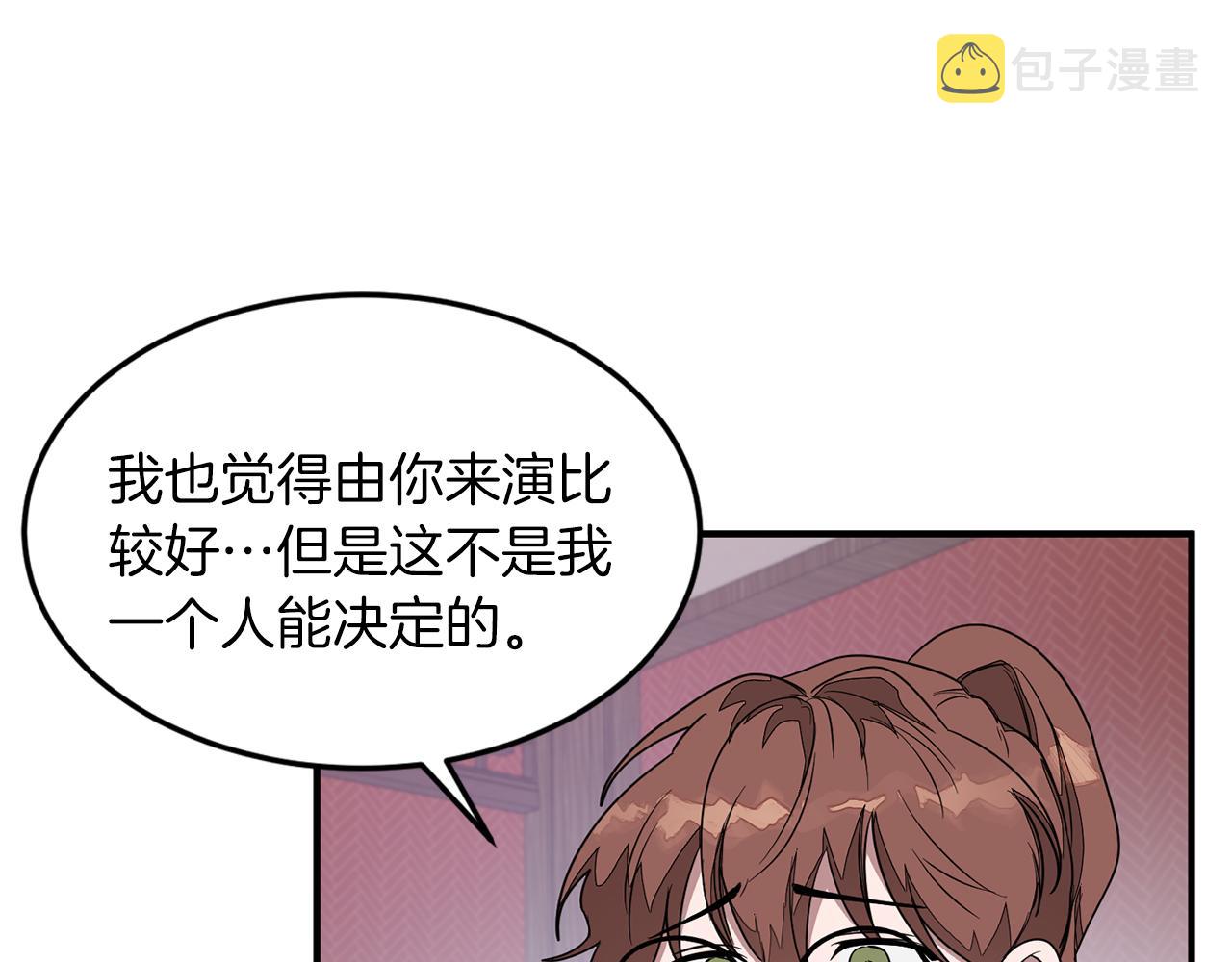 第5话 争取56