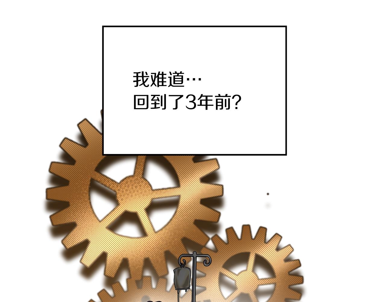 第1话 毁容重生！235