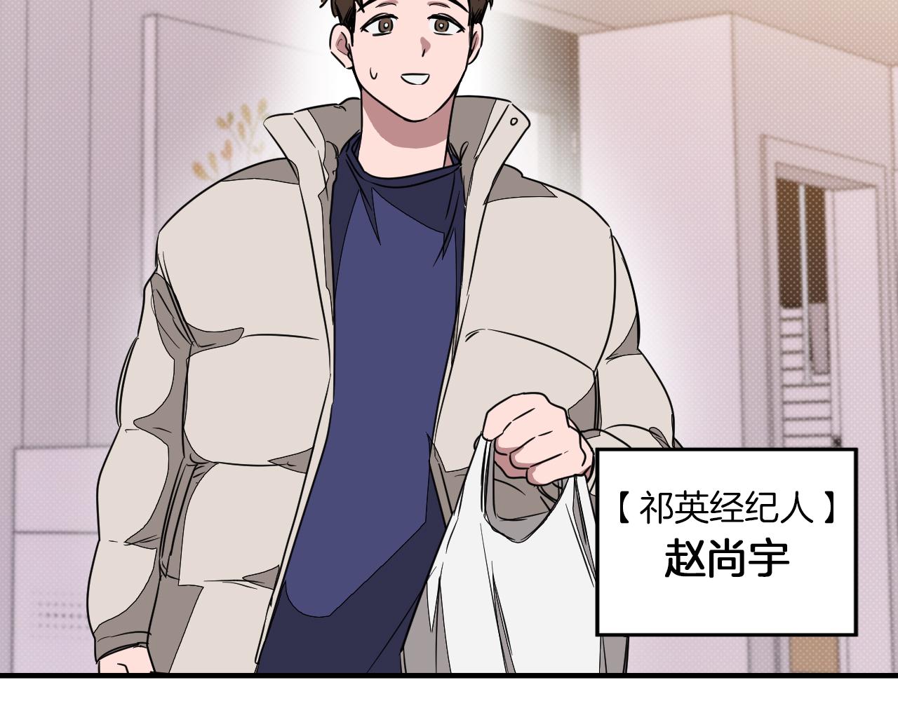 第2话 不值得被爱108