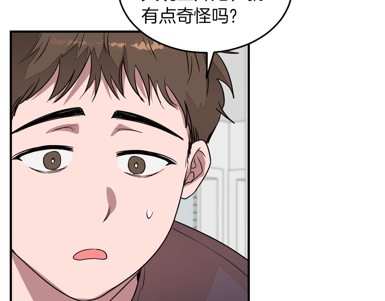 第3话 你不是我的菜155