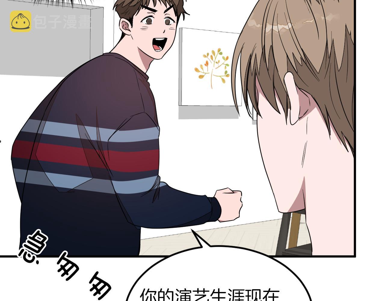 第4话 撕掉花瓶标签42