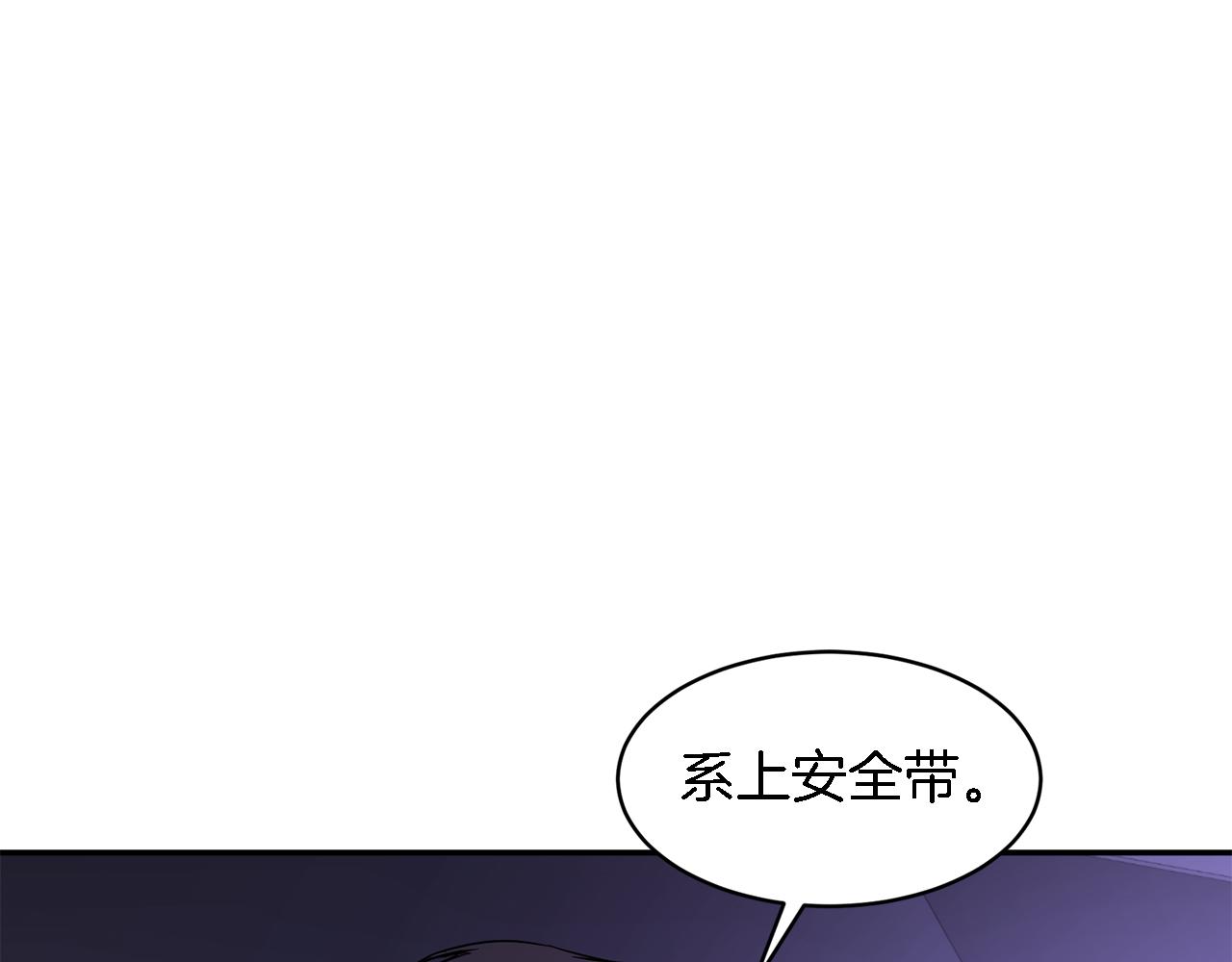 第6话 误会110