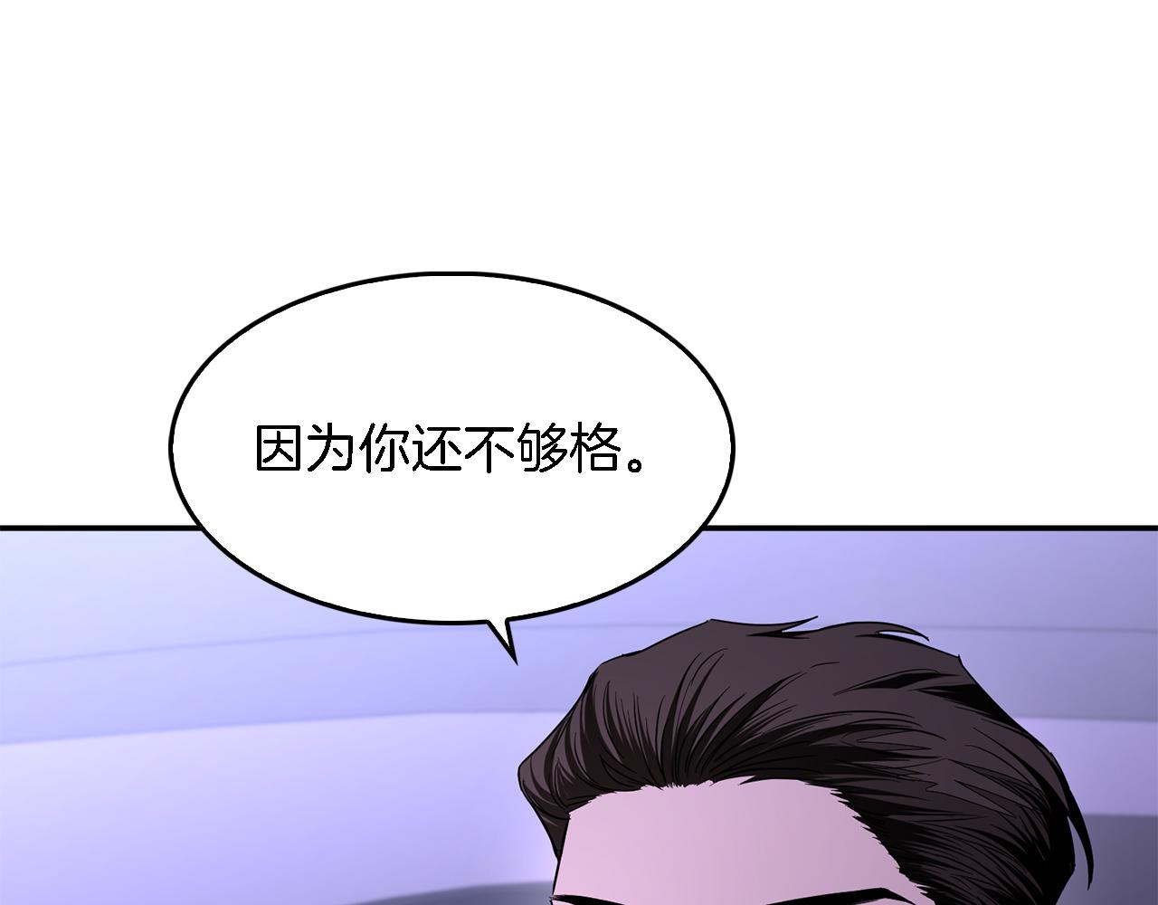 第7话 亲密101