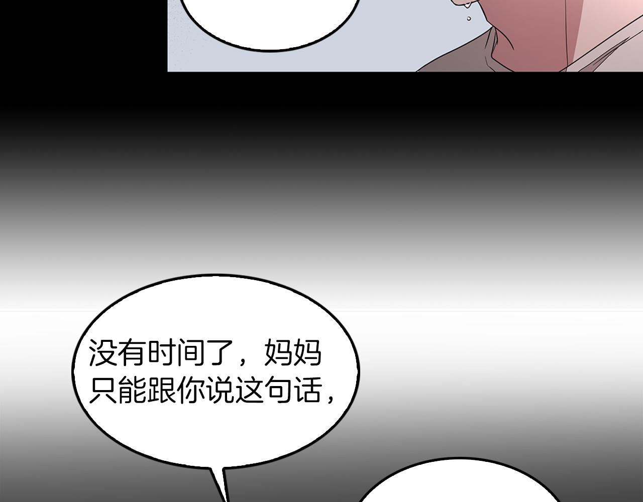 第1话 毁容重生！138