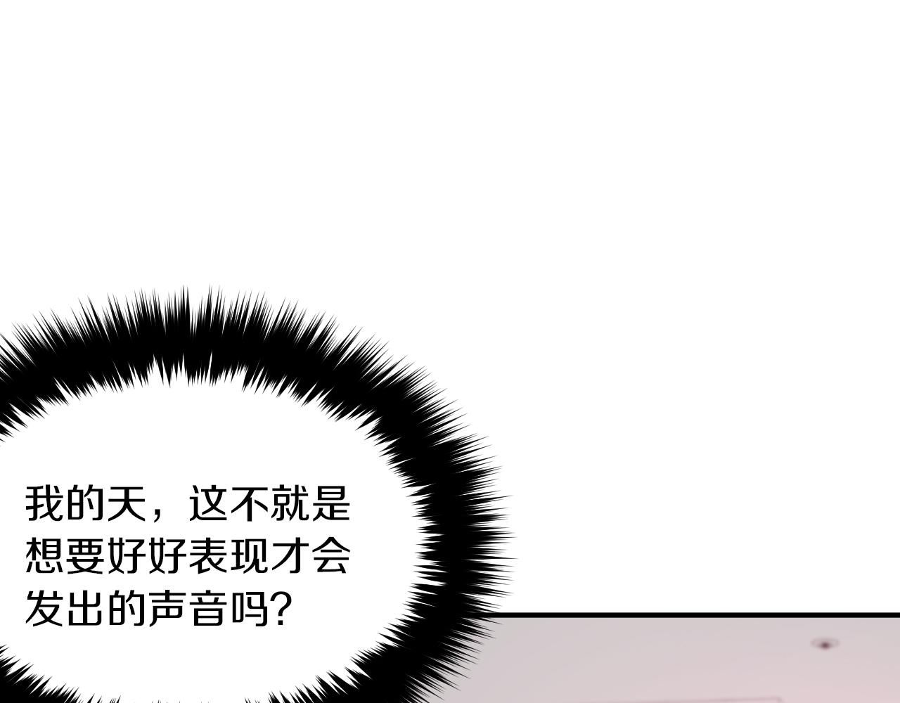 第4话 撕掉花瓶标签184