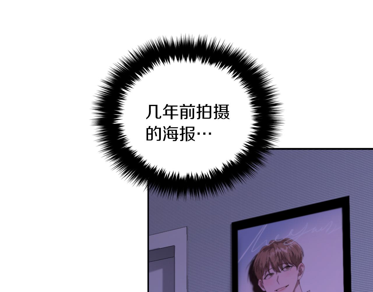 第1话 毁容重生！173