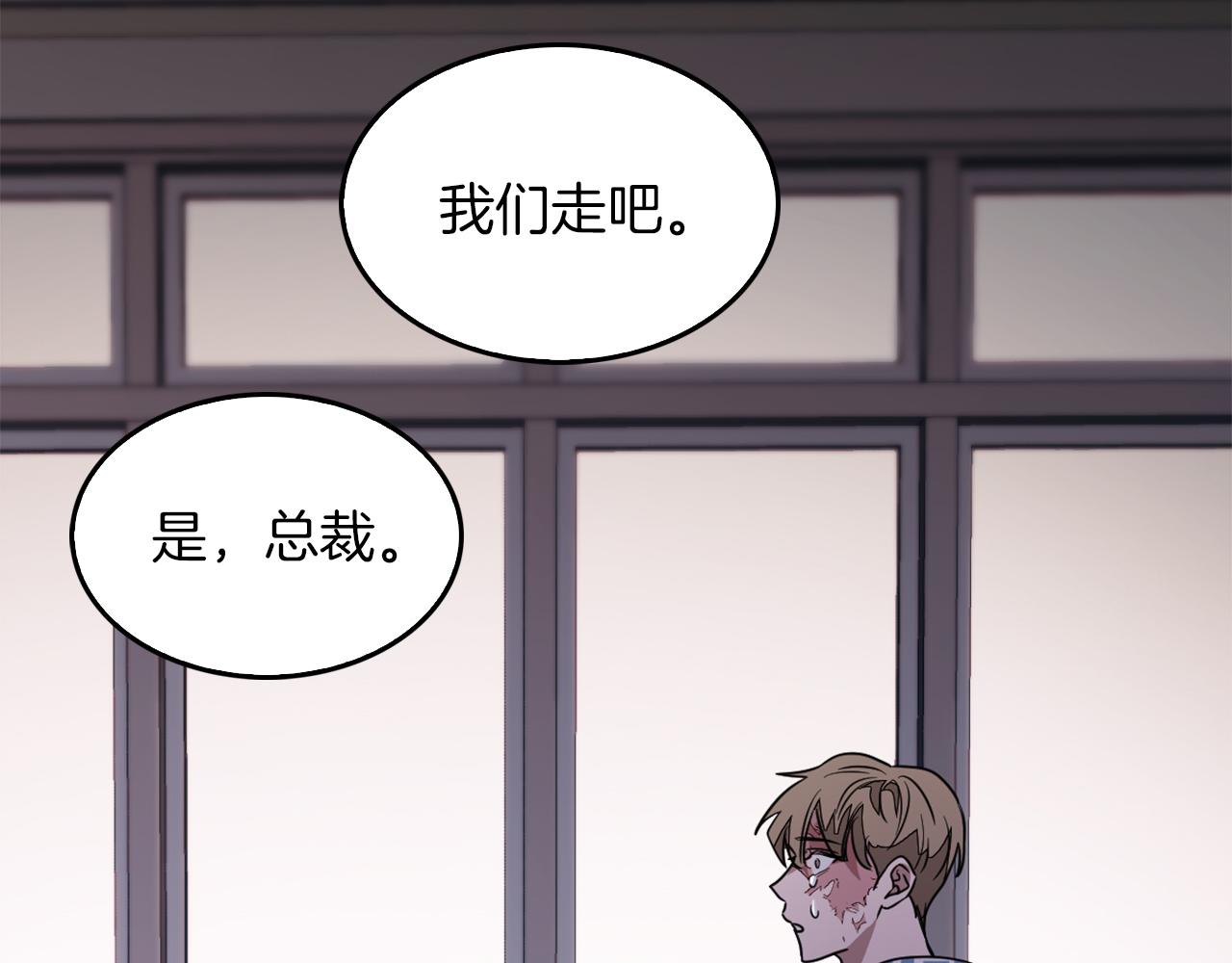 第1话 毁容重生！90